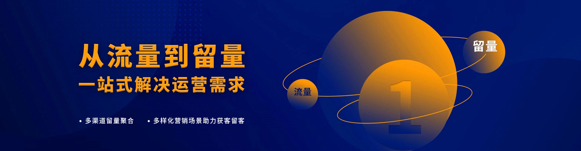 乾安百度广告竞价