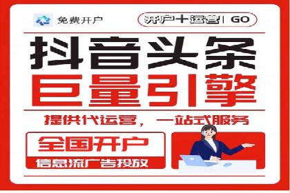 成功案例揭示：百度推广返点的运用之道