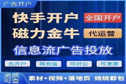某旅游平台信息流广告的创意与投放策略