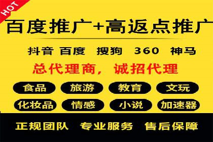 百度竞价托管运营在医疗行业的成功实践