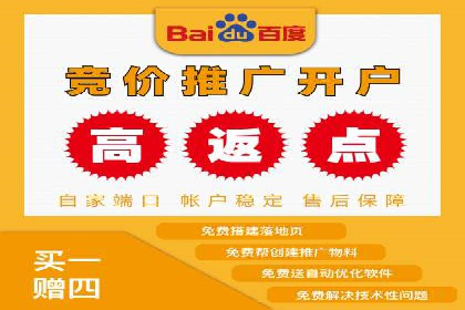 信息流推广开户实战案例：揭秘高效广告投放