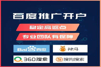 案例分析：百度推广代运营公司在行业中的应用与成效