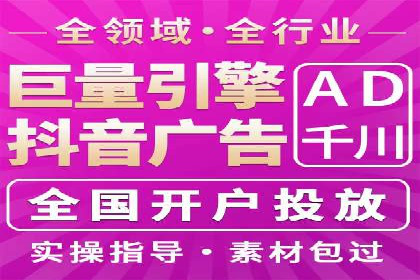 信息流推广开户实战案例：揭秘高效广告投放