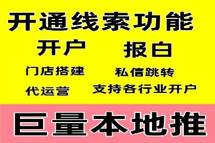 百度推广托管成功案例，提升品牌知名度